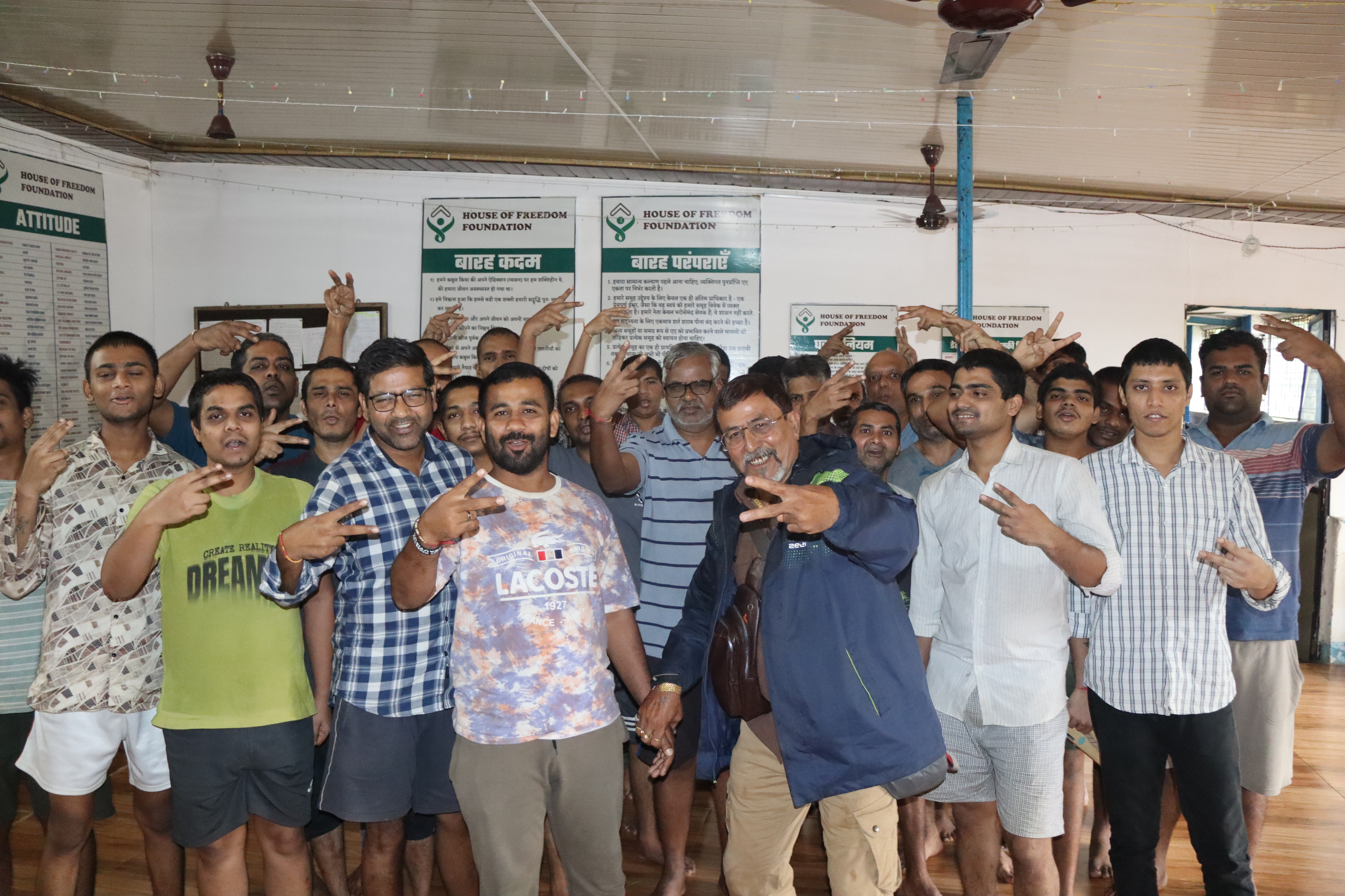 House of Freedom Team